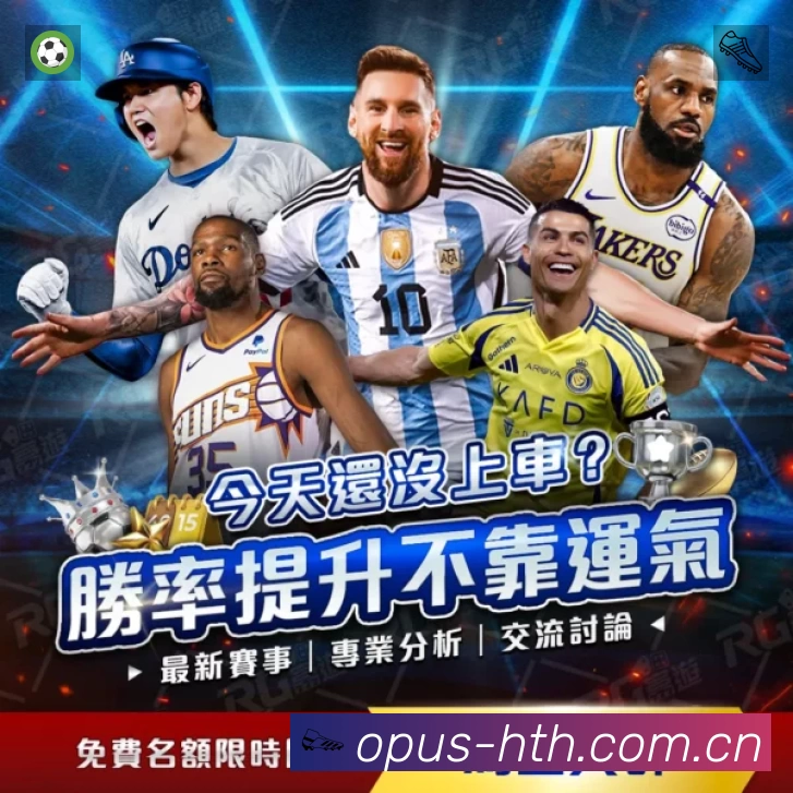 华体会赛事入口体系与导航结构