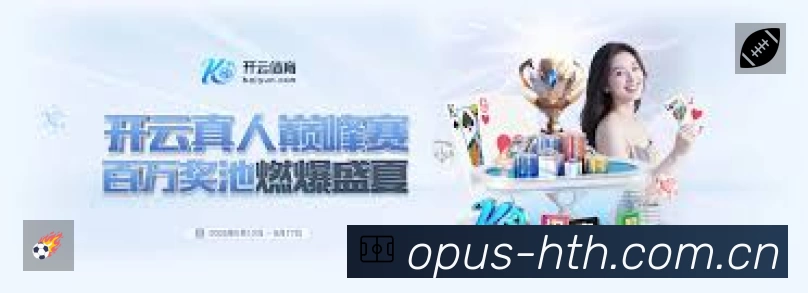 赛事日历